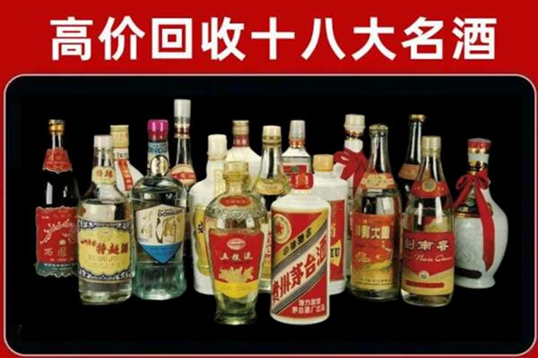 宜宾回收铁盖茅台酒